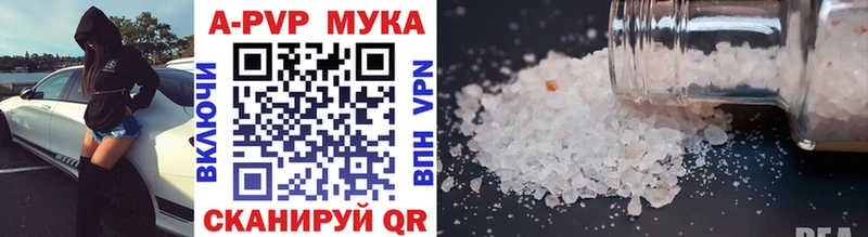 Alfa_PVP мука Пушкино