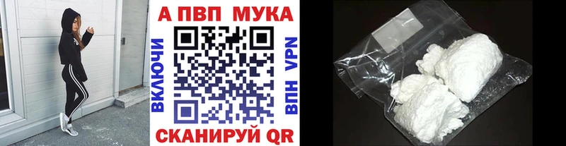 А ПВП Crystall  маркетплейс состав  Пушкино 