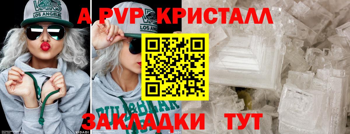 Alfa_PVP СК КРИС Пушкино