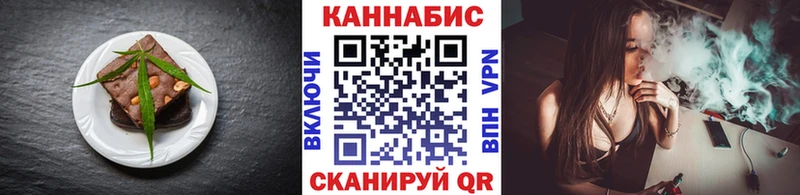 Печенье с ТГК марихуана  нарко площадка состав  Пушкино 