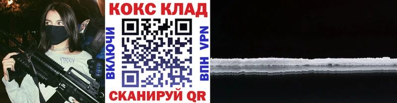Кокаин Боливия  Пушкино 