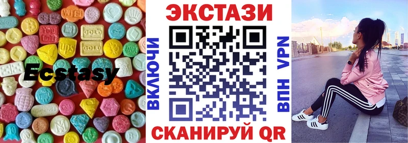 МЕГА зеркало  Пушкино  ЭКСТАЗИ 99% 