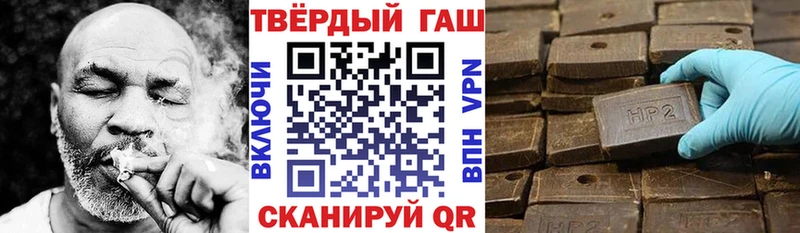 ГАШ гашик  Пушкино 