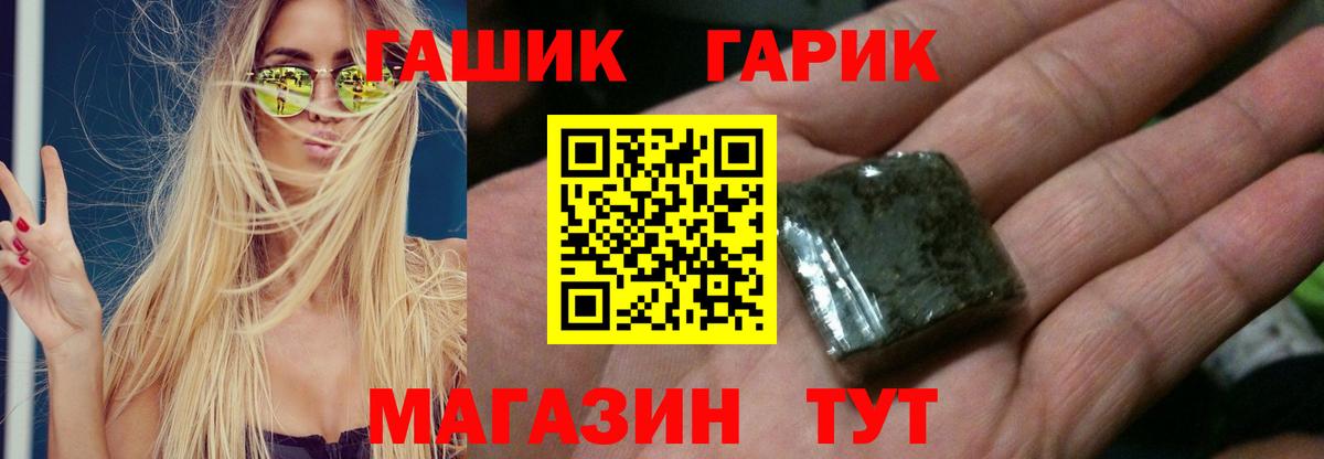ГАШИШ AMNESIA HAZE Пушкино