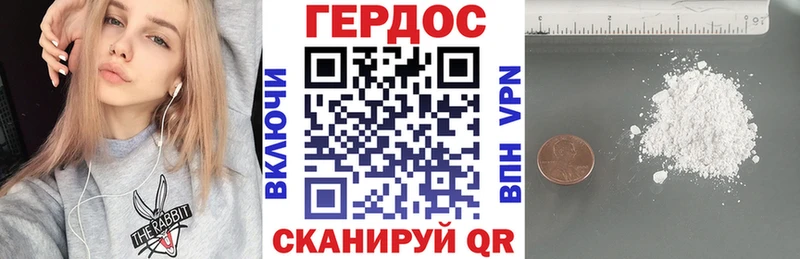 ГЕРОИН хмурый  сколько стоит  Пушкино 