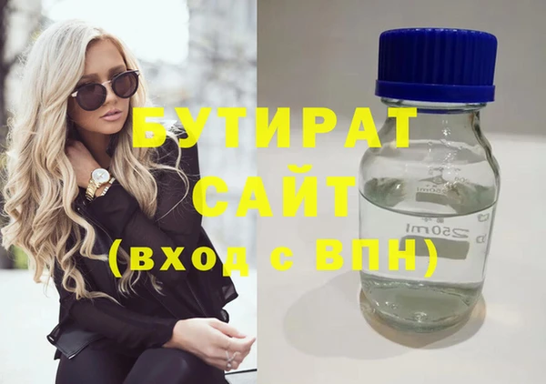 2c-b Балабаново
