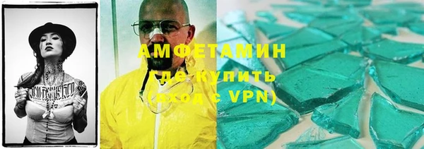 соль курить ск Армянск