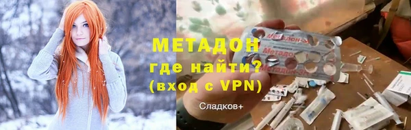 соль курить ск Армянск