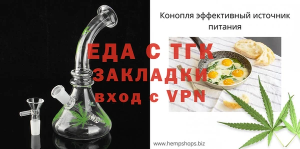 мет Баксан