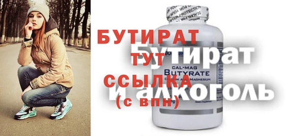 тгк Балахна