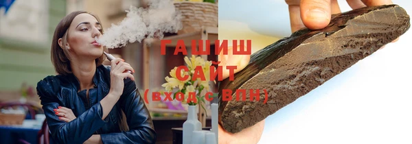 гашик Арсеньев