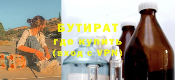 тгк Балахна