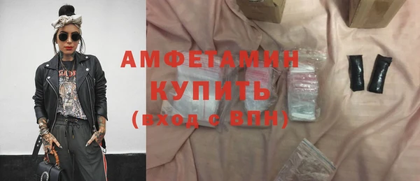 тгк Балахна