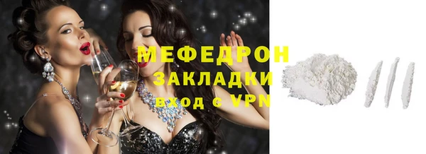 прущие крисы Гусь-Хрустальный