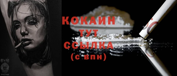 соль курить ск Армянск