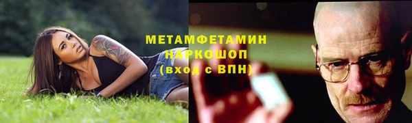 jwh Аркадак