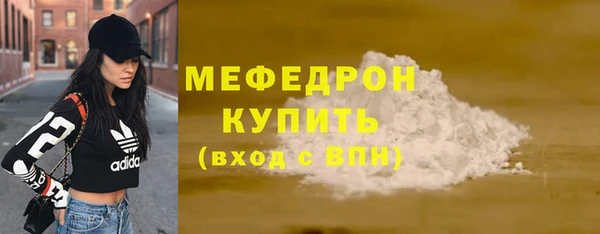гашишное масло Гусиноозёрск