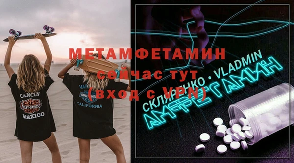 мет Баксан