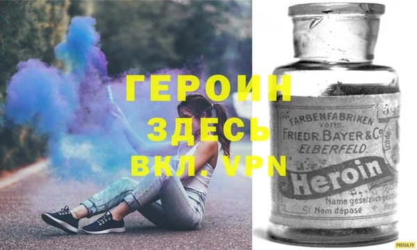 тгк Балахна
