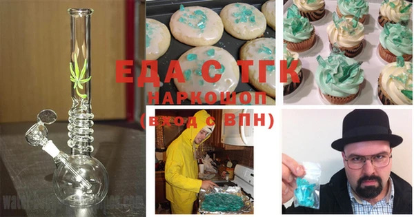 гашик Арсеньев