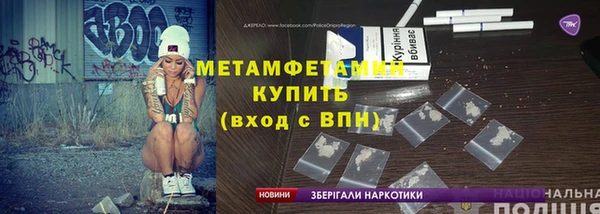 соль курить ск Армянск