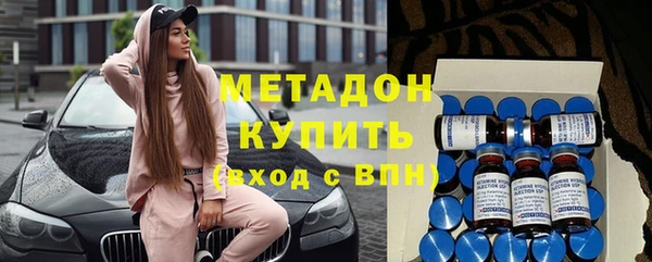 соль курить ск Армянск