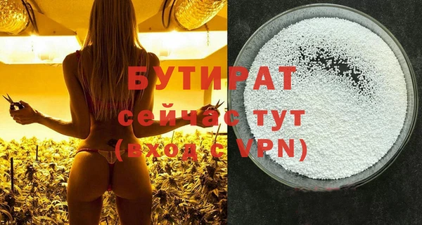 тгк Балахна
