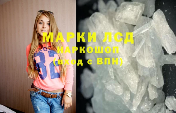 2c-b Балабаново