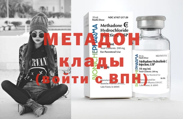 тгк Балахна