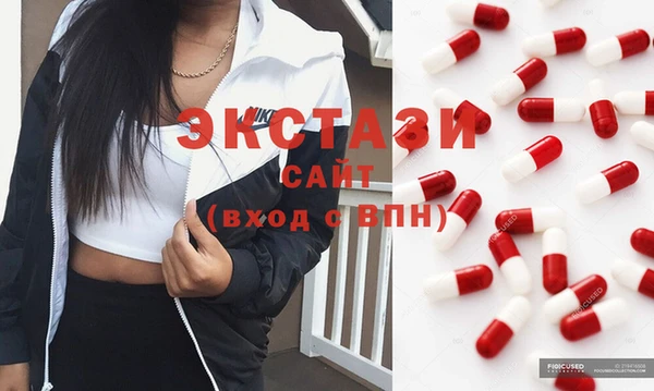 тгк Балахна