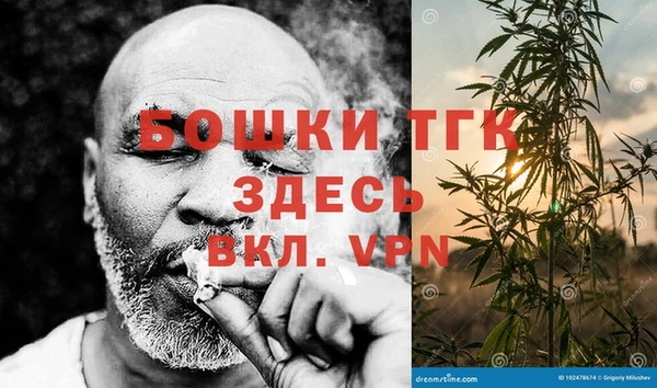 2c-b Балабаново
