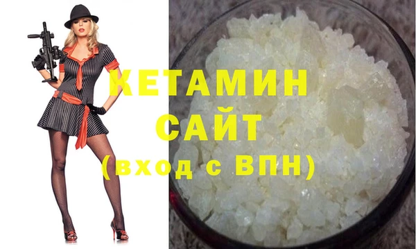 2c-b Балабаново