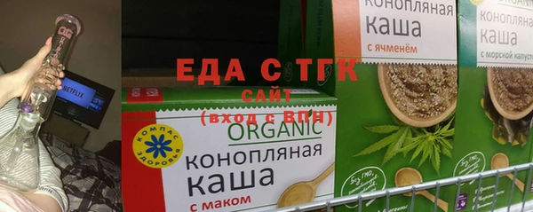 соль курить ск Армянск