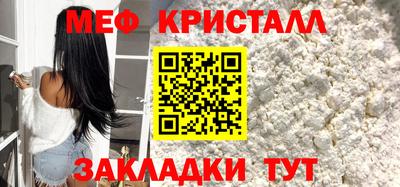 бутират Ликино-Дулёво