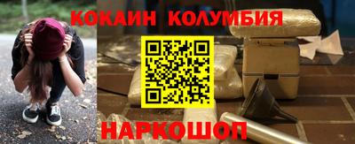 дурь Ливны