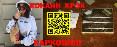 крисы Лениногорск