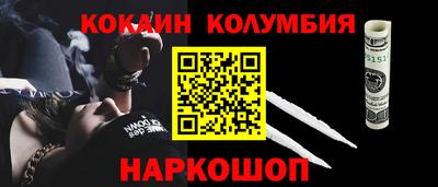 меф VHQ Лесосибирск