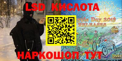 бутират Ликино-Дулёво