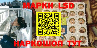 бутират Ликино-Дулёво
