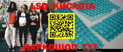 бутират Ликино-Дулёво