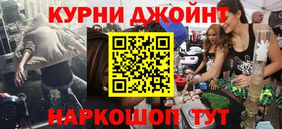 дурь Ливны