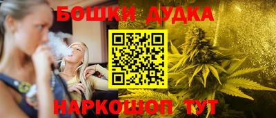 бутират Ликино-Дулёво