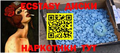 меф VHQ Лесосибирск