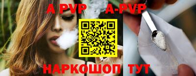 меф VHQ Лесосибирск