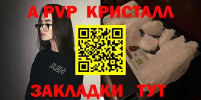 дурь Ливны