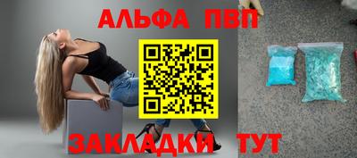 меф VHQ Лесосибирск