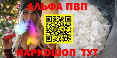 бутират Ликино-Дулёво