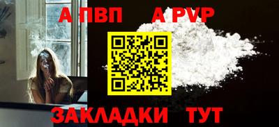 метамфетамин Лесной