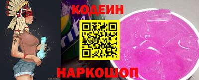 бутират Ликино-Дулёво