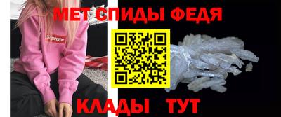 меф VHQ Лесосибирск